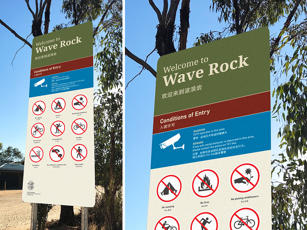 Shire of Kondinin - Wave Rock bilingual tourism signage